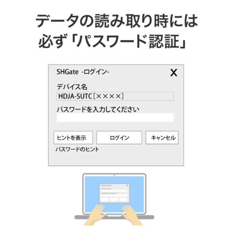 IOデータ　USB 5Gbps対応HDDハードウェア暗号化電源内蔵8TB ［8TB / 据え置き型］ ブラック　HDJA-SUTC8_5