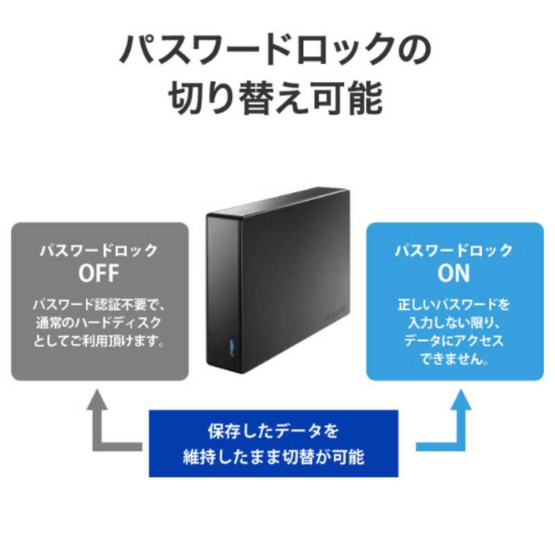 IOデータ　USB 5Gbps対応HDDハードウェア暗号化電源内蔵8TB ［8TB / 据え置き型］ ブラック　HDJA-SUTC8_6