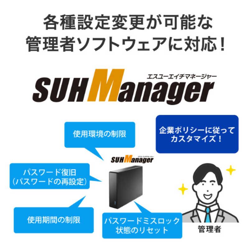 IOデータ　USB 5Gbps対応HDDハードウェア暗号化電源内蔵8TB ［8TB / 据え置き型］ ブラック　HDJA-SUTC8_7