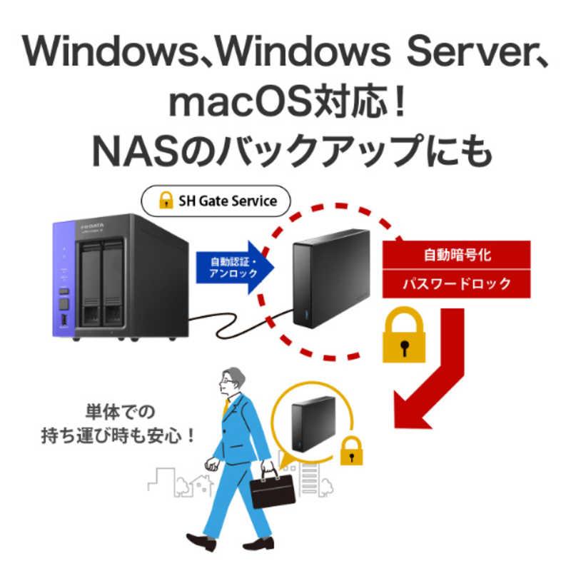 IOデータ　USB 5Gbps対応HDDハードウェア暗号化電源内蔵8TB ［8TB / 据え置き型］ ブラック　HDJA-SUTC8_8