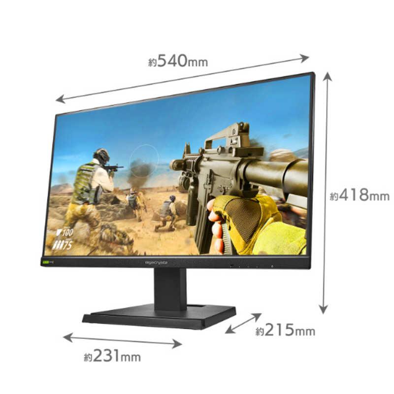 IOデータ 240Hz対応ゲーミングモニター GigaCrysta [23.8型 IOデータ 240Hz対応ゲーミングモニター GigaCrysta [23.8型
