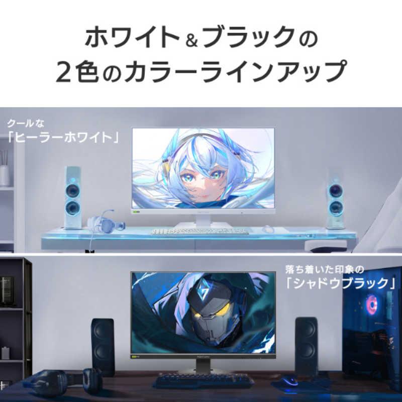 IOデータ 240Hz対応ゲーミングモニター GigaCrysta [23.8型 IOデータ 240Hz対応ゲーミングモニター GigaCrysta [23.8型