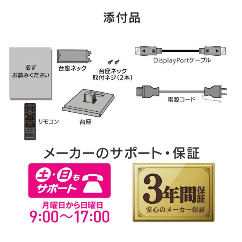 IOデータ 240Hz対応ゲーミングモニター KHGD242UDW GigaCrysta ［23.8