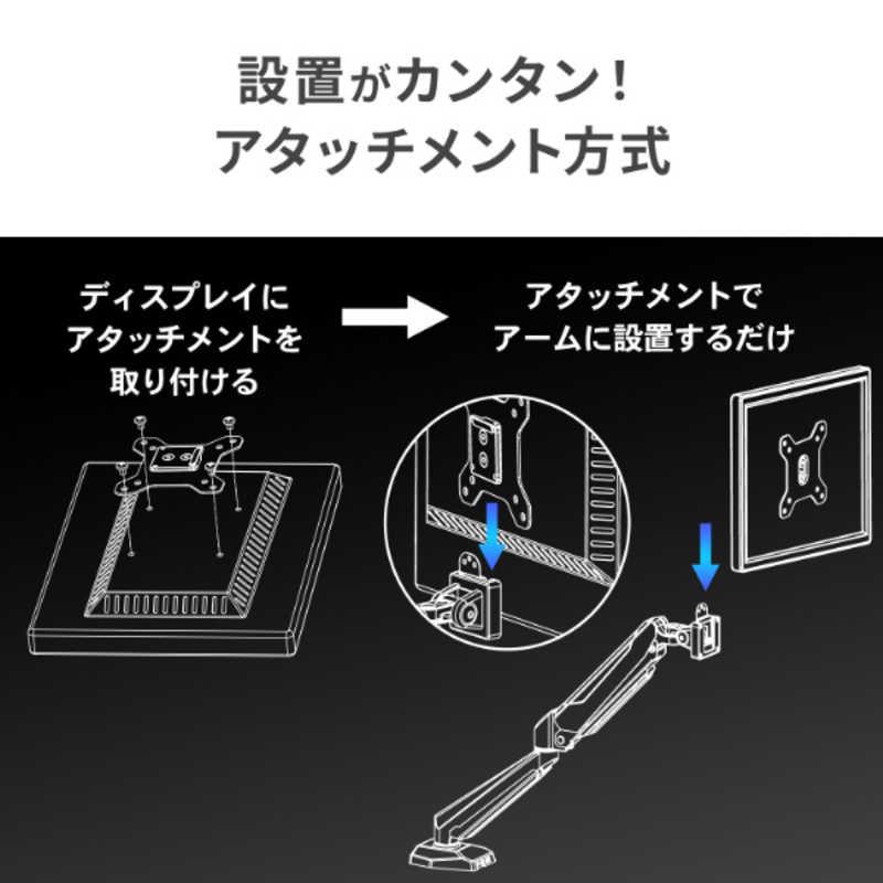 IOデータ モニターアーム(シングル) ブラック DA-ARMS5B : コジマYahoo