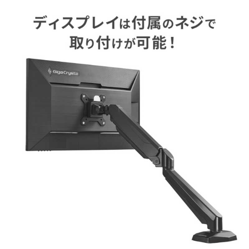 I-O DATA モニターアーム DA-ARM5B 本体 IOデータ モニターアーム(シングル) ブラック DA-ARMS5B : コジマYahoo