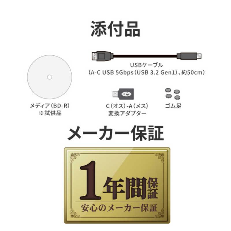 IOデータ Type-C対応 編集・再生・保存ソフト付きポータブルブルーレイ