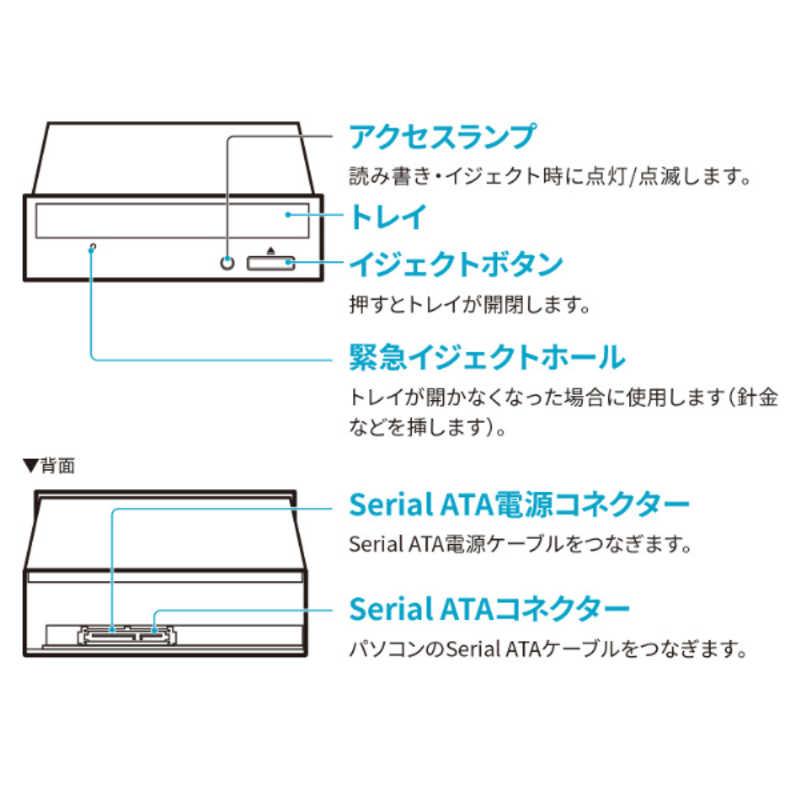 IOデータ BDXL対応 Serial ATA 内蔵ブルーレイドライブ [SATA IOデータ BDXL対応 Serial ATA 内蔵ブルーレイドライブ [SATA