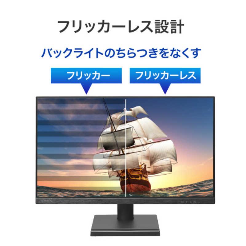 IOデータ 「5年保証」100Hz対応ワイド液晶ディスプレイ ［23.8型 /フル