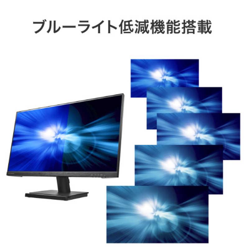 IOデータ 「5年保証」100Hz対応ワイド液晶ディスプレイ ［23.8型 /フル