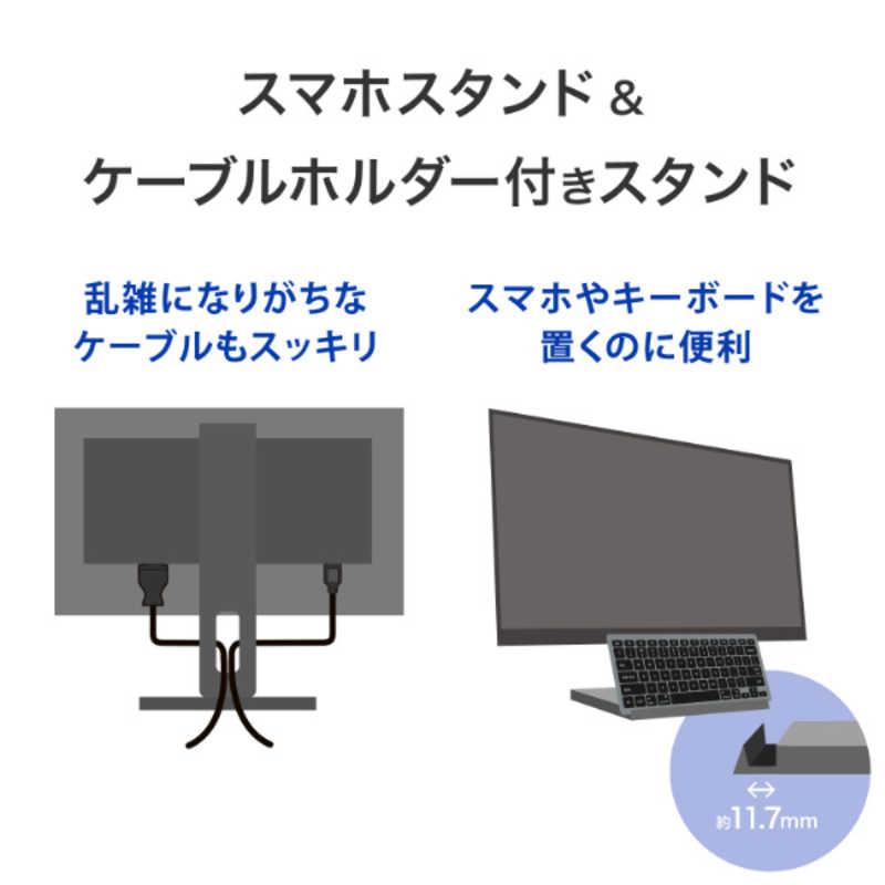 IOデータ 「5年保証」100Hzフリースタイルスタンドワイド液晶 ［23.8型
