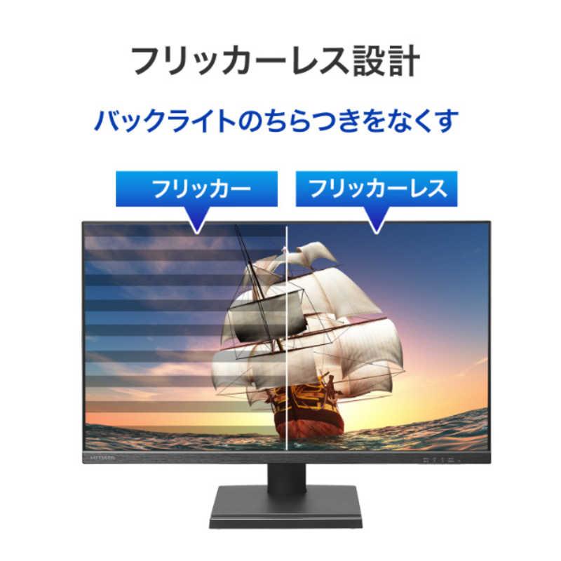 IOデータ 「5年保証」100Hz対応ワイド液晶ディスプレイ ［27型 /フルHD