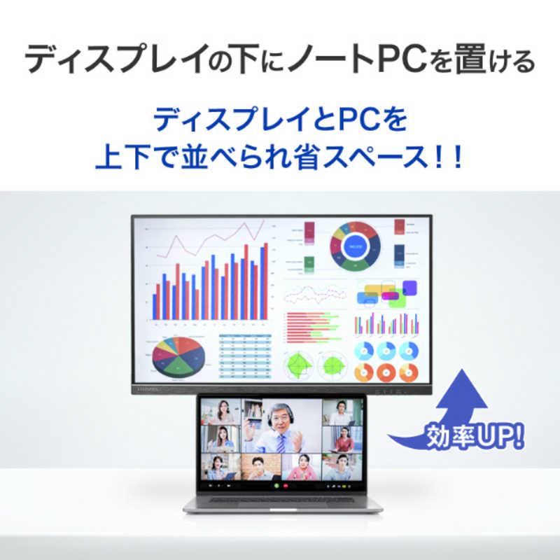 IOデータ 「5年保証」100Hzフリースタイルスタンドワイド液晶 ［27型
