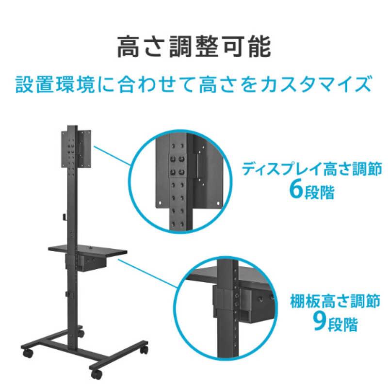 IOデータ モニタースタンド ［1画面 /〜50インチ］ 耐荷重最大25kg移動