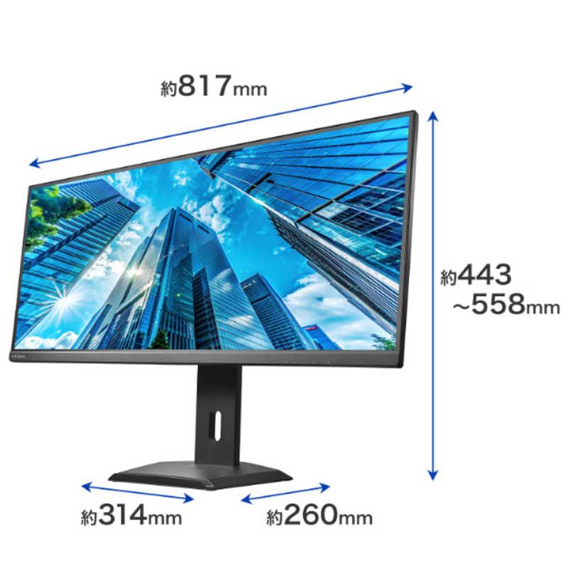 IOデータ 「5年保証」UWQHD＆65W給電USB-C搭載液晶 BizCrysta ［34型