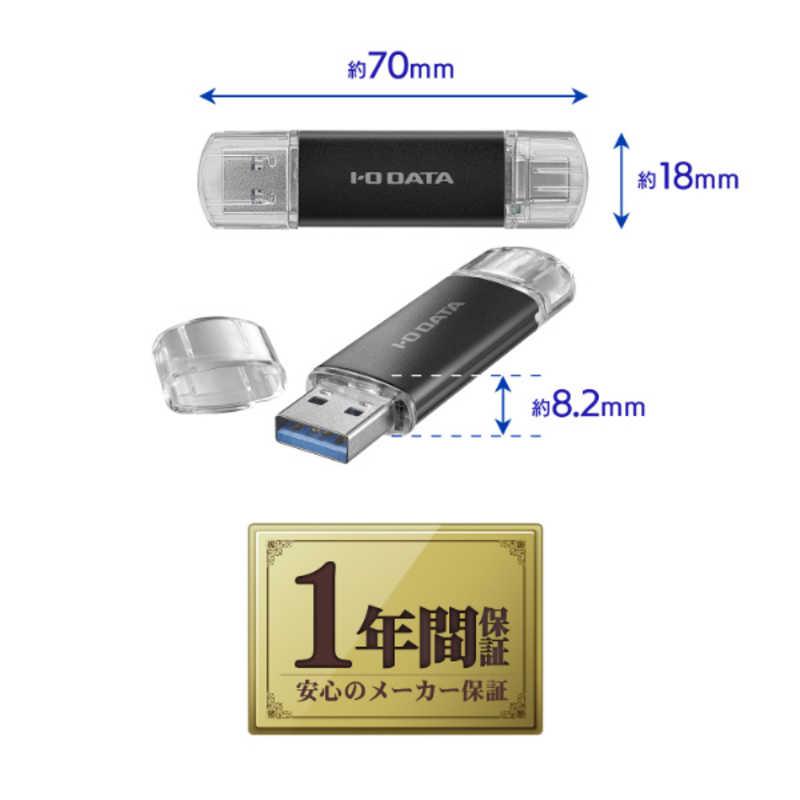 IOデータ USBメモリ (Chrome/Android/iPadOS/Mac/Windows11対応