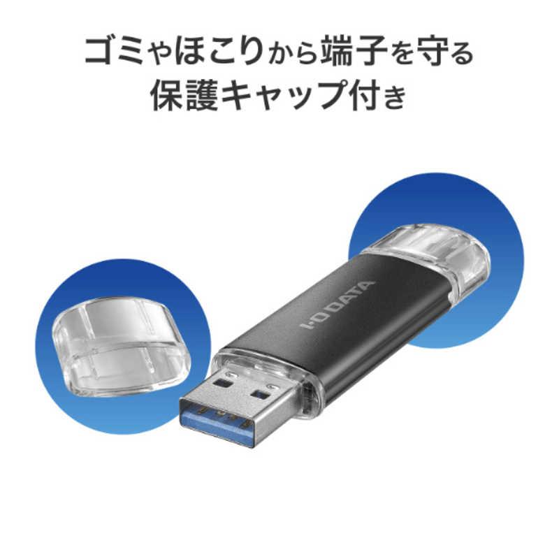 IOデータ USBメモリ (Chrome/Android/iPadOS/Mac/Windows11対応