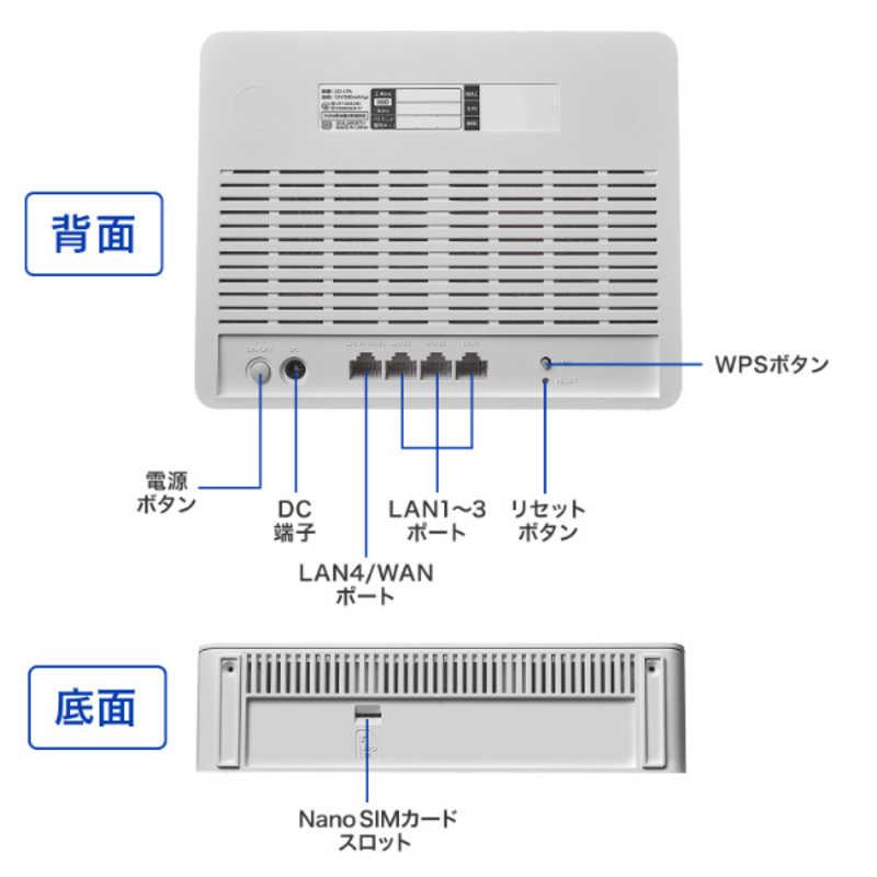 IOデータ 4G/LTE対応Wi-Fiルーター ［Wi-Fi 5(ac)］ UD-LTA : コジマ