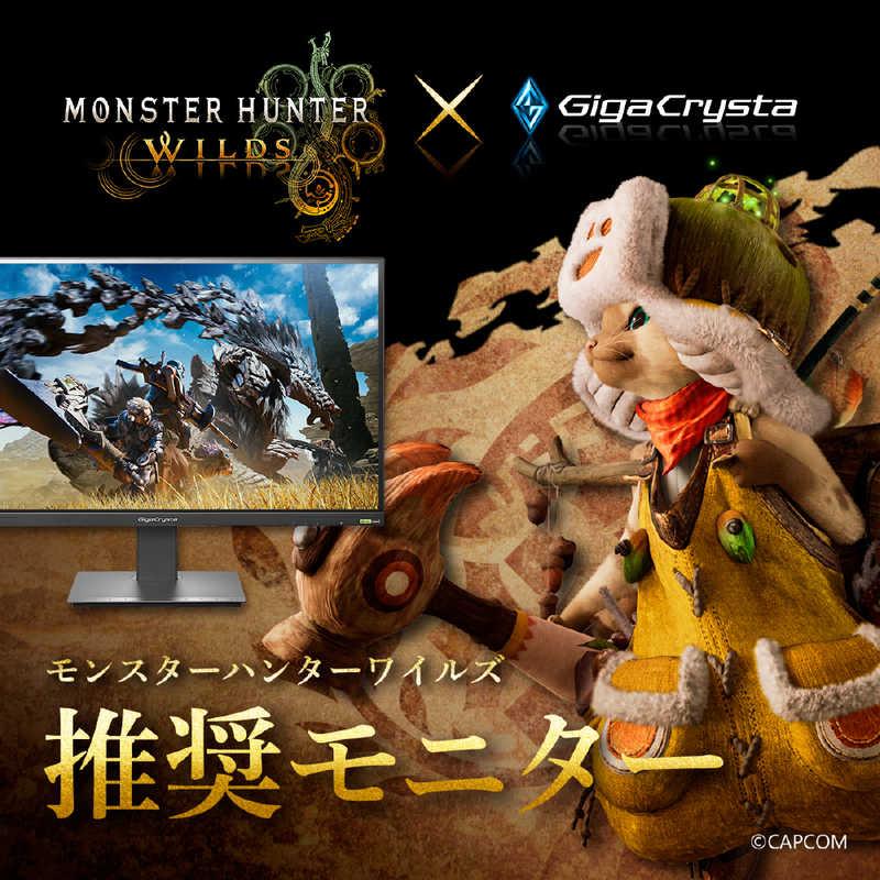 IO DATA ゲーミングモニター27型　WQHD miniLED アイ・オー、同社初のミニLED採用27型WQHDモニター - PC Watch