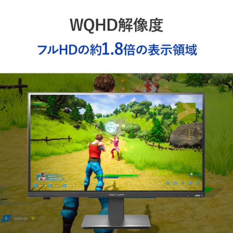 IOデータ Mini LED採用 200Hzゲーミングモニター LCD-GDQ271JLAQ