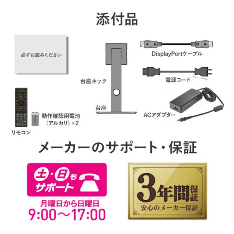 IOデータ Mini LED採用 200Hzゲーミングモニター LCD-GDQ271JLAQ