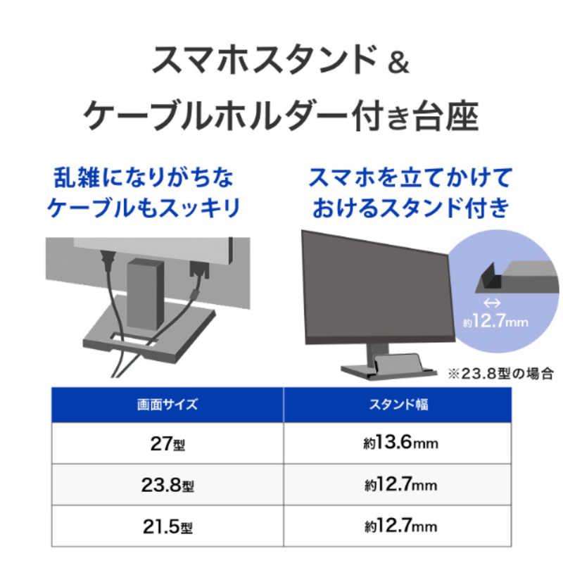 IOデータ　「5年保証」USB-C液晶ディスプレイ ［23.8型 / フルHD(1920×1080) / ワイド / 100Hz］ ブラック　LCD-C242SDBX