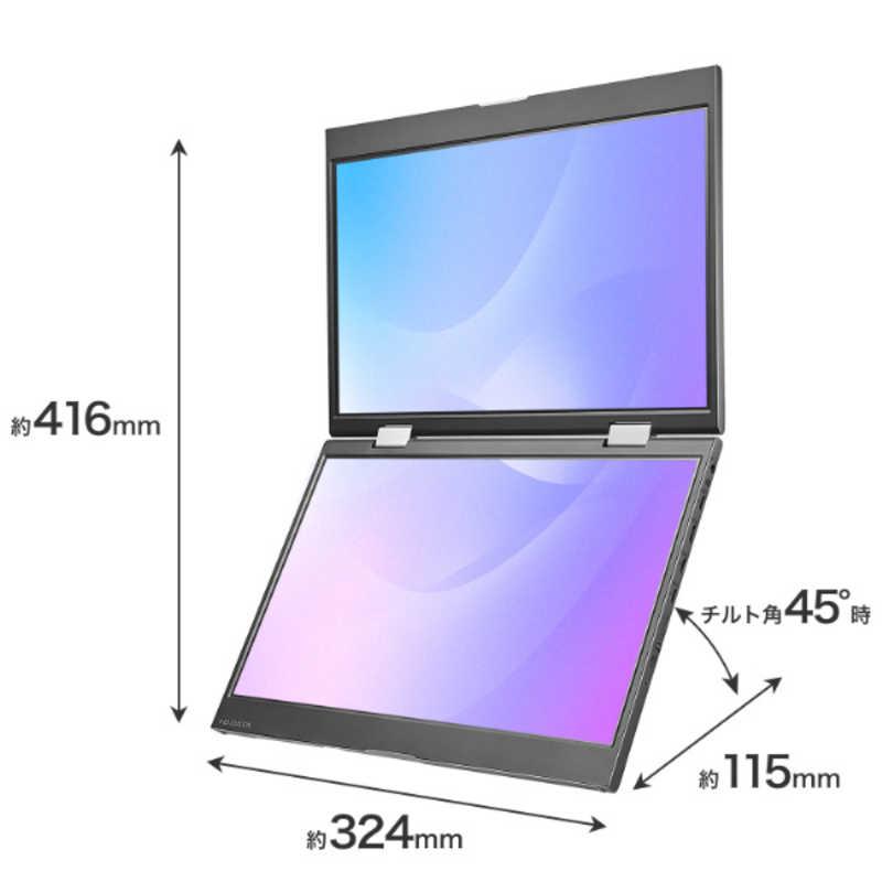 IOデータ USB-C接続 2画面モバイルモニター ［14.0型 / フルHD(1920
