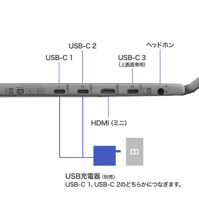 IOデータ USB-C接続 2画面モバイルモニター ［14.0型 / フルHD(1920