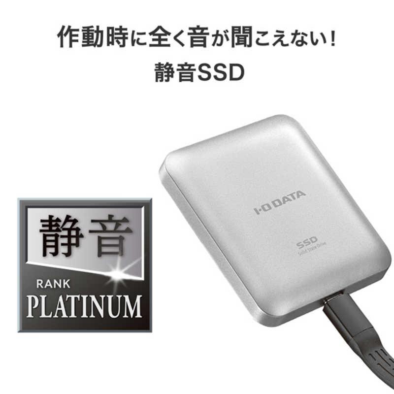 IOデータ MagSafe対応 USB 20GbpsポータブルSSD 500GB ［500GB