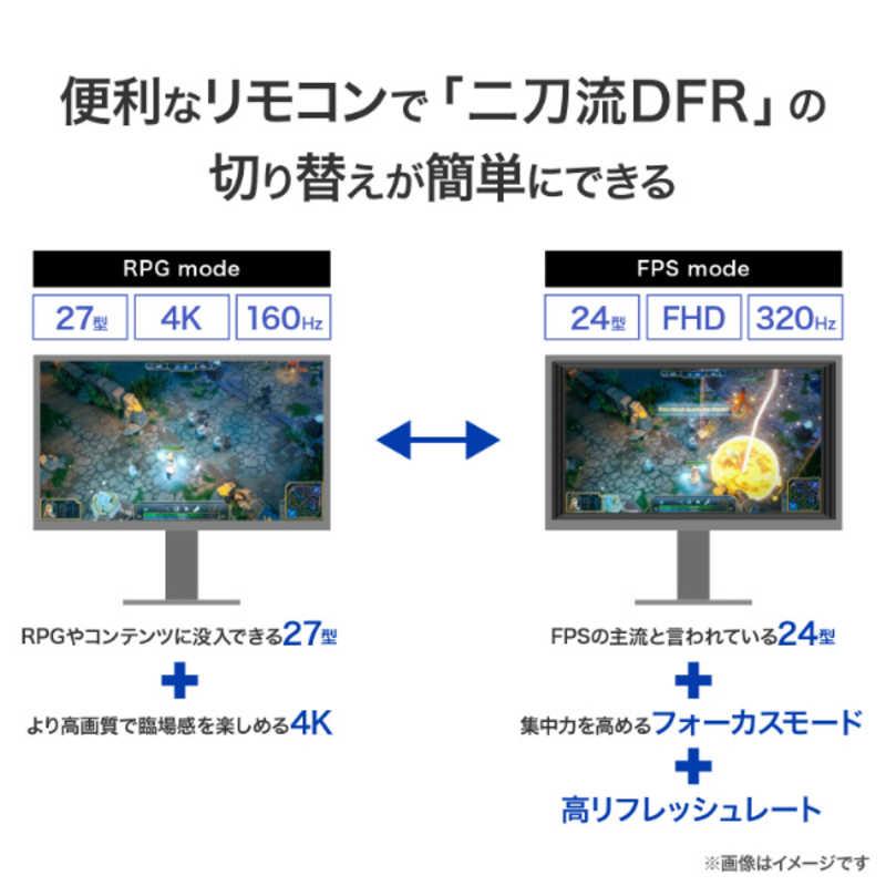 IOデータ 160Hz＆4K対応ゲーミングモニター KH-GDU271JAD GigaCrysta