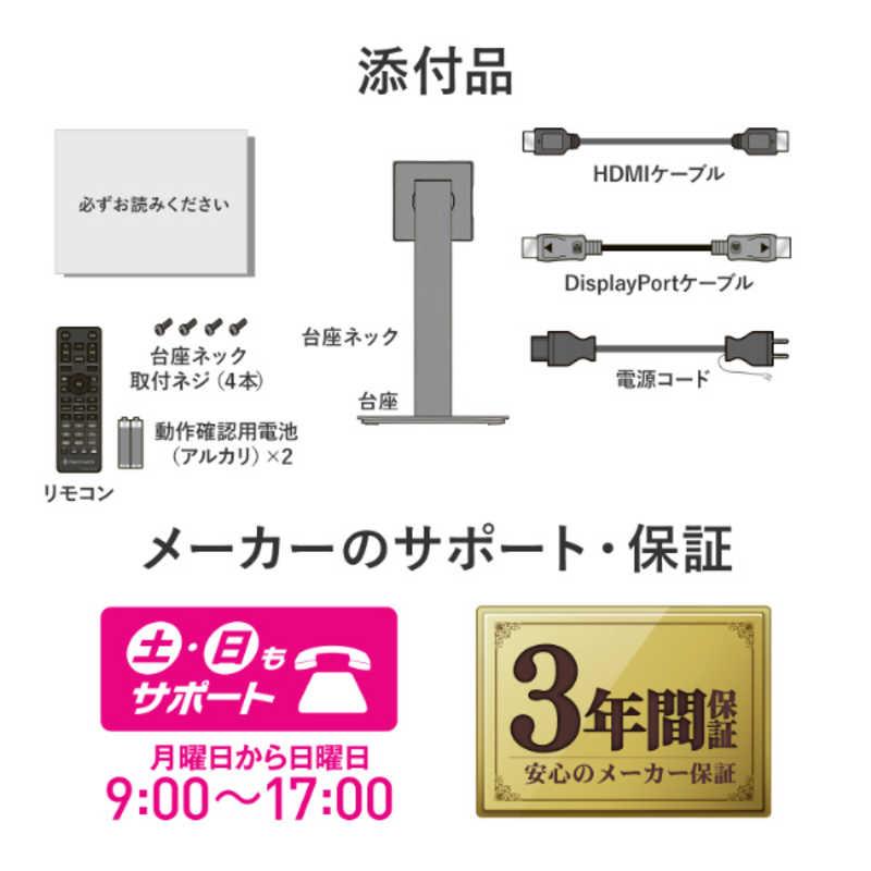 IOデータ 160Hz＆4K対応ゲーミングモニター KH-GDU271JAD GigaCrysta
