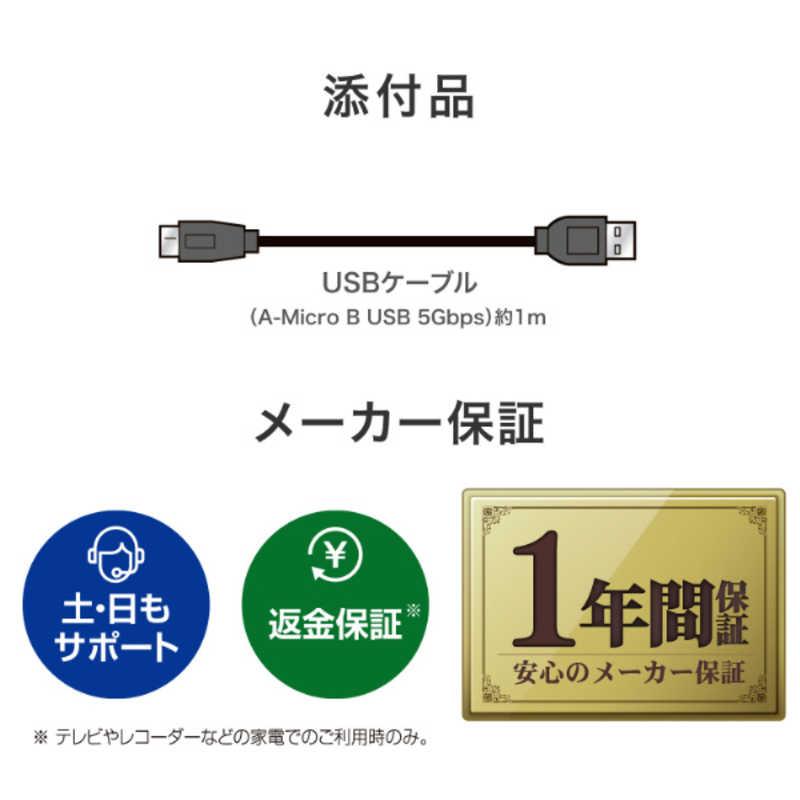 IOデータ USB 5Gbps対応ポータブルハードディスク ［2TB / ポータブル