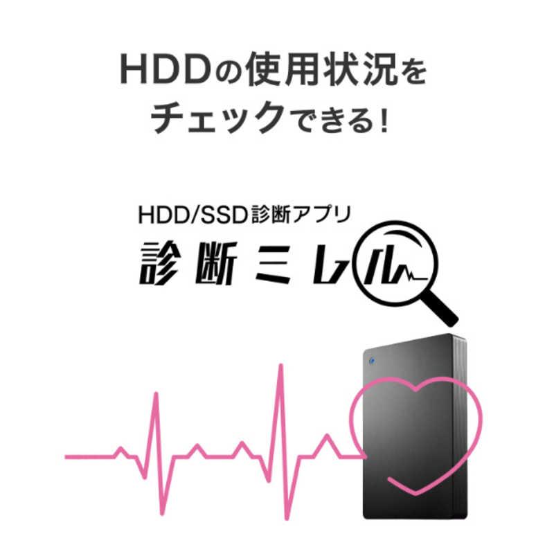 IOデータ USB 5Gbps対応ポータブルハードディスク ［4TB / ポータブル