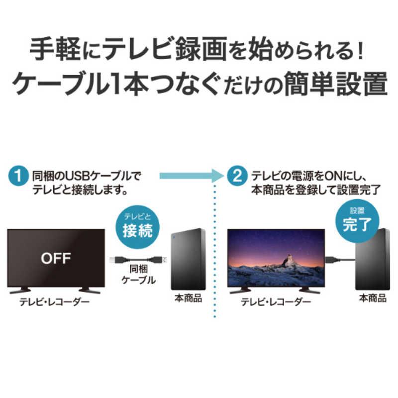 IOデータ USB 5Gbps対応ポータブルハードディスク ［4TB / ポータブル