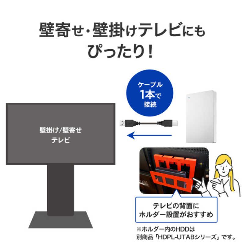 IOデータ USB 5Gbps対応ポータブルハードディスク ［1TB / ポータブル
