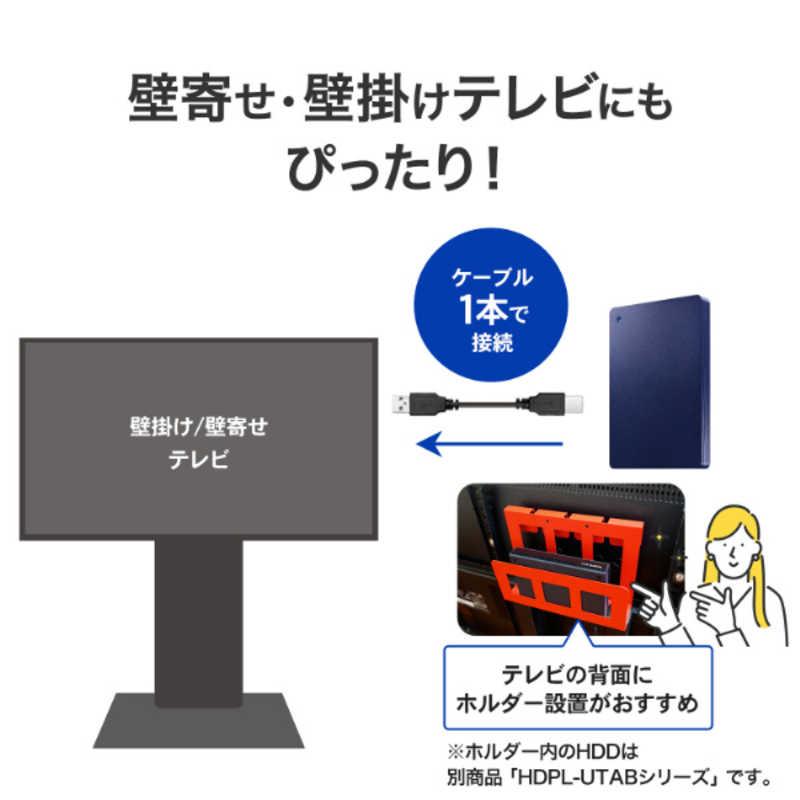 IOデータ USB 5Gbps対応ポータブルハードディスク ［1TB / ポータブル