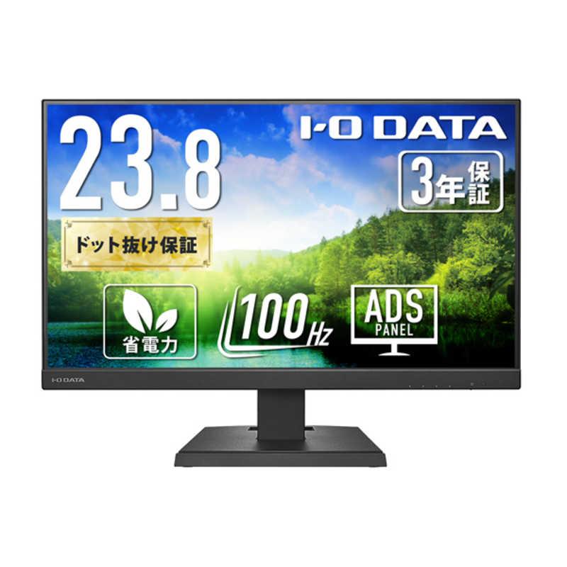 IOデータ　USBType-C(R)搭載液晶ディスプレイ ［23.8型 / フルHD(1920×1080) / ワイド / 100Hz］ ブラック　KH-C242SDB（Yahoo!・コジマYahoo!店）