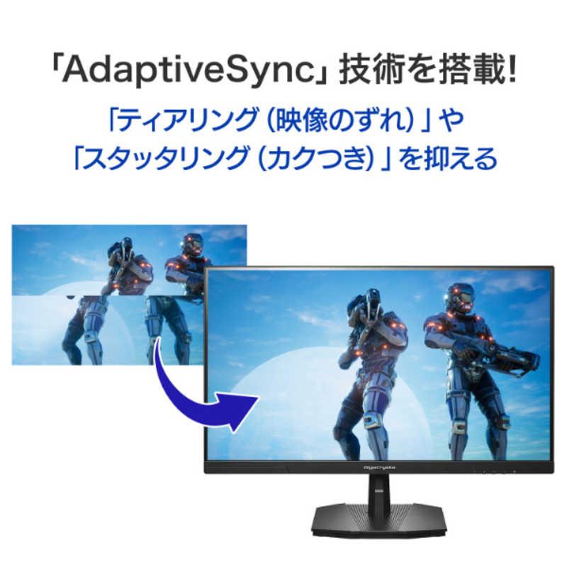 IOデータ 240Hz＆フルHD対応 ゲーミングモニター GigaCrysta ［24.5型