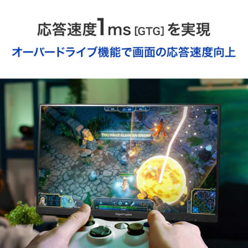 IOデータ ゲーミングモニター KH-GD251UH 240Hz＆フルHD対応