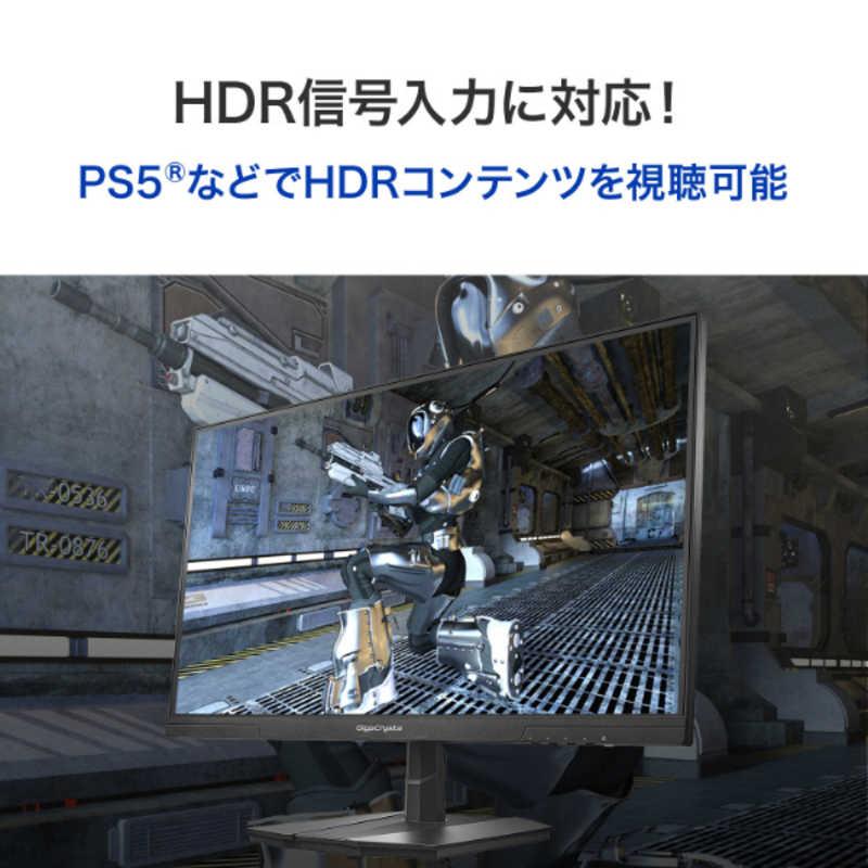 IOデータ ゲーミングモニター KH-GD251UH 240Hz＆フルHD対応