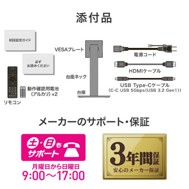 IOデータ USB-C接続 ゲーミングモニター「GigaCrysta」webOS Hub搭載