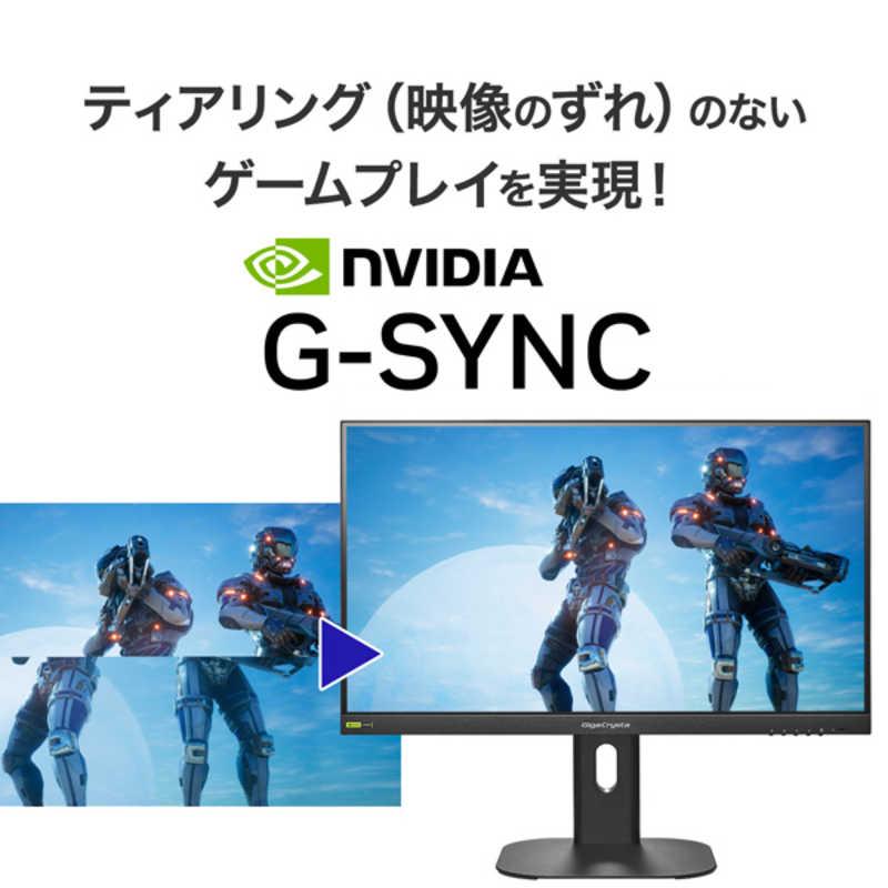 IOデータ 「5年保証」320Hz対応ゲーミングモニター GigaCrysta ［24.5