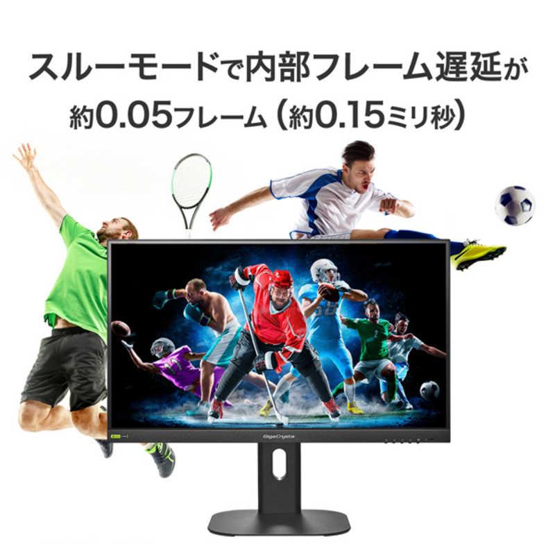 IODATA ゲーミングモニター 21.5インチ GigaCrysta Amazon.co.jp: IODATA ゲーミングモニター 21.5インチ GigaCrysta