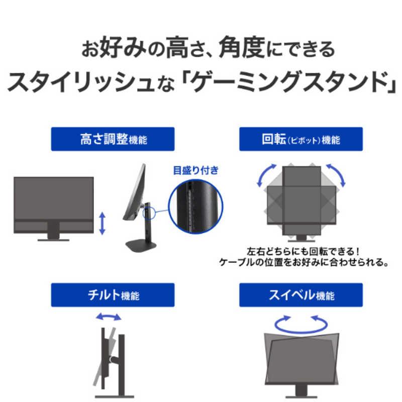 IOデータ 「5年保証」320Hz対応ゲーミングモニター LCD-GD254U