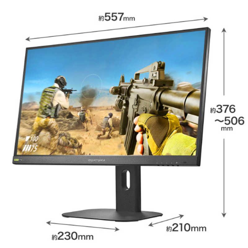 IOデータ 320Hz対応ゲーミングモニター GigaCrysta ［24.5型 / フルHD