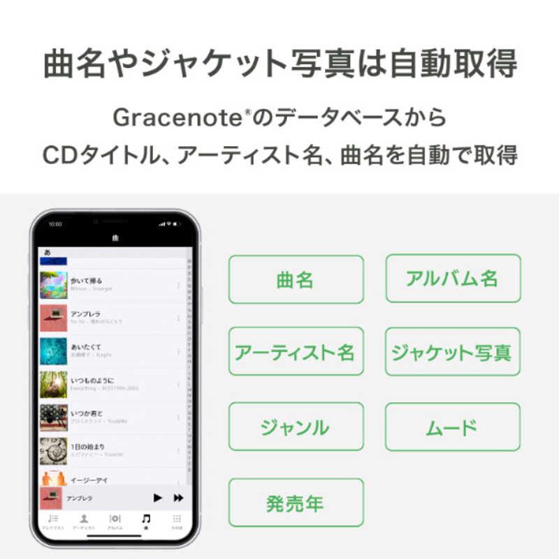 IOデータ スマートフォン用CDレコーダー ホワイト CD-SEWA : コジマ