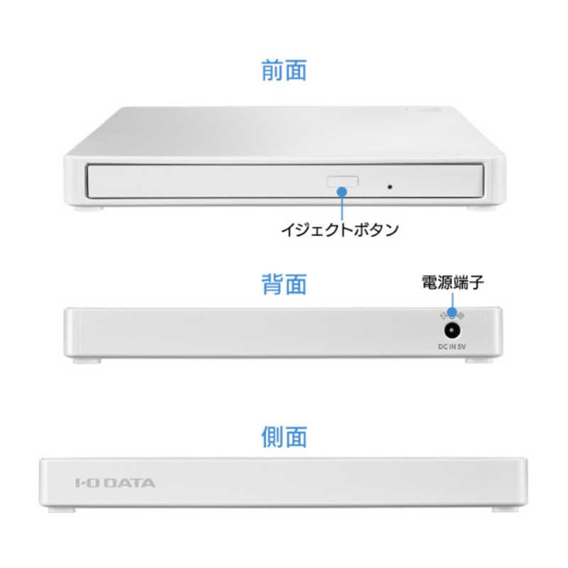 IOデータ スマートフォン用CDレコーダー ホワイト CD-5WDWA : コジマ