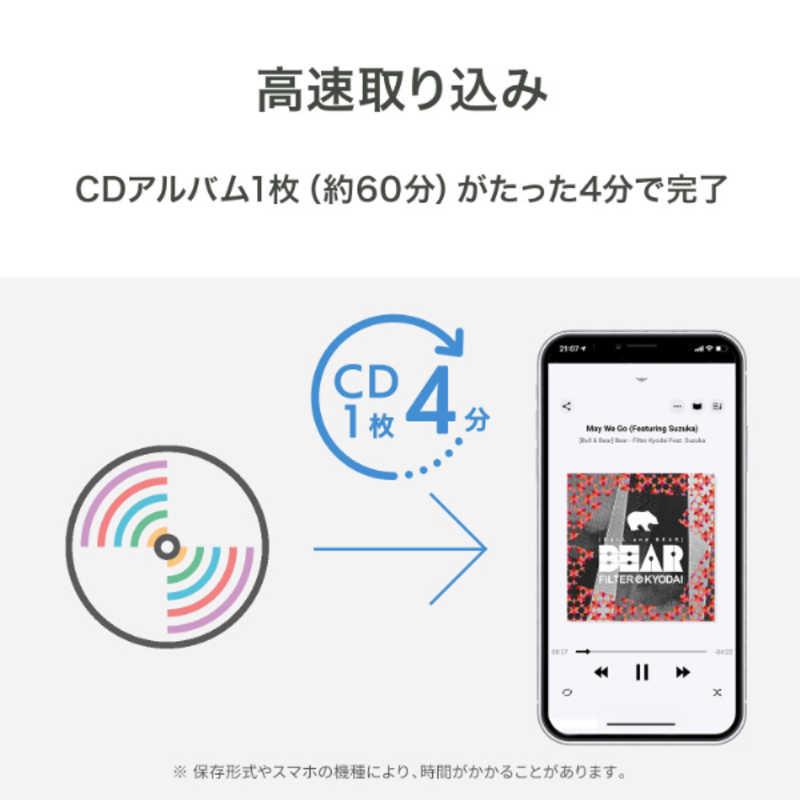 IOデータ スマートフォン用CDレコーダー ホワイト CD-5WDWA : コジマ