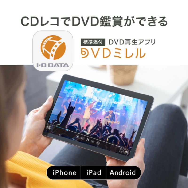 IOデータ スマートフォン用CDレコーダー ホワイト CD-5WDWA : コジマ