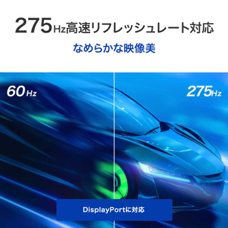 IOデータ 275Hz＆WQHD対応ゲーミングモニター KH-GDQ271UA GigaCrysta