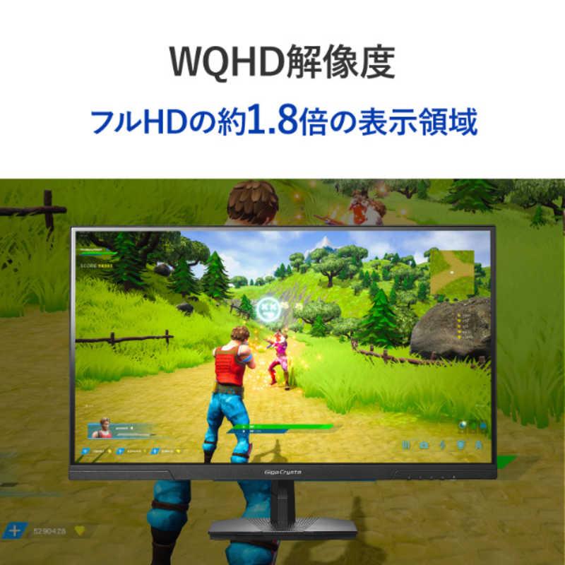 IOデータ 275Hz＆WQHD対応ゲーミングモニター KH-GDQ271UA GigaCrysta
